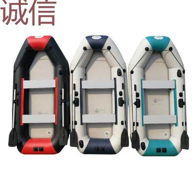 AUz Inflatable Boat Rubber Boat Thickeneded Fishing Boat