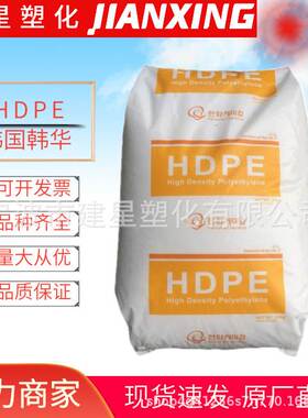 HDPE South Korea Hanwha CHNA-8380 high toughness easy