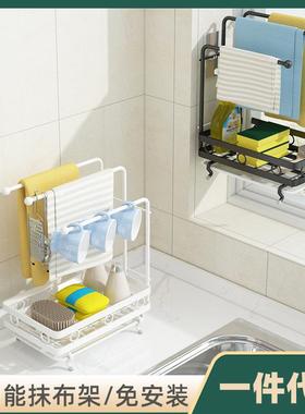 Kitchen Lazy Dish Rack Wall Hanging Rack Drying Sponge Dish