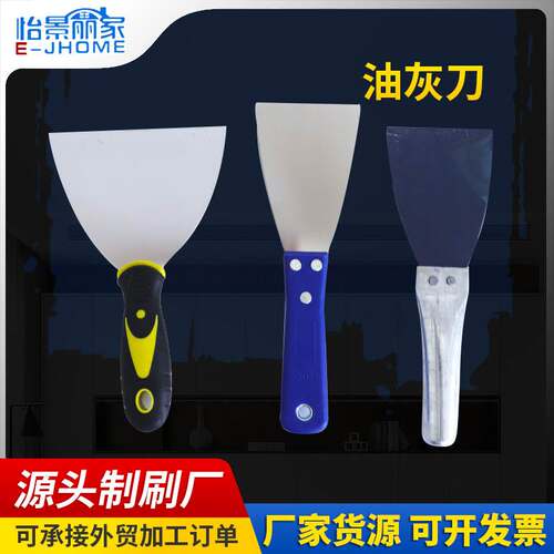 Factory wholesale putty knife blue handle mirror blade