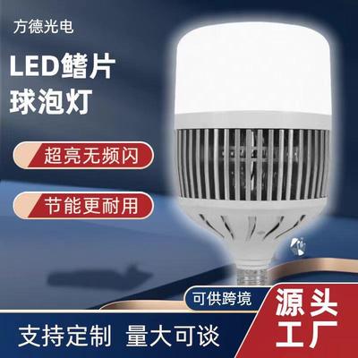 LED fin bulb lamp E27 screw high light efficiency energy