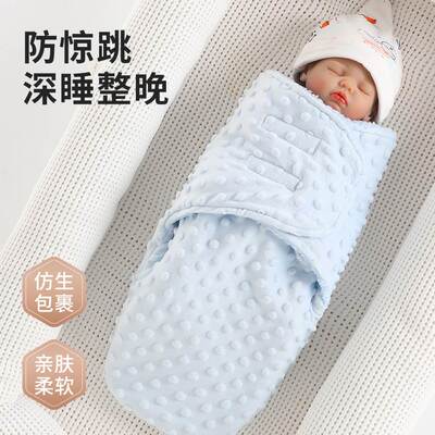 Newborn Wrap Swaddling Baby Winter Pure Cotton Outgoing Bag
