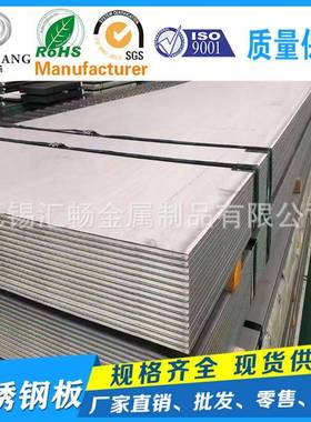 304 Q235 stainless steel clad plate carbon steel clad