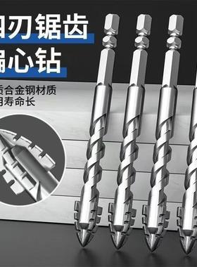 New Upgraded Four Blade Serrated Eccentric Dr Hit Metal