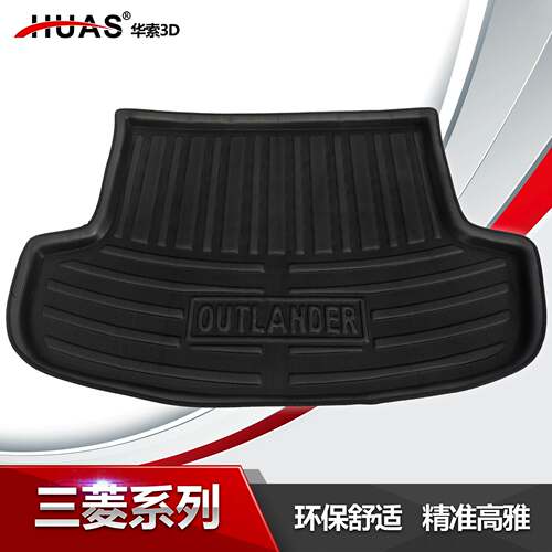 3 Ling imported Jinxuan ASX Outlander Pajero Goran Lancer