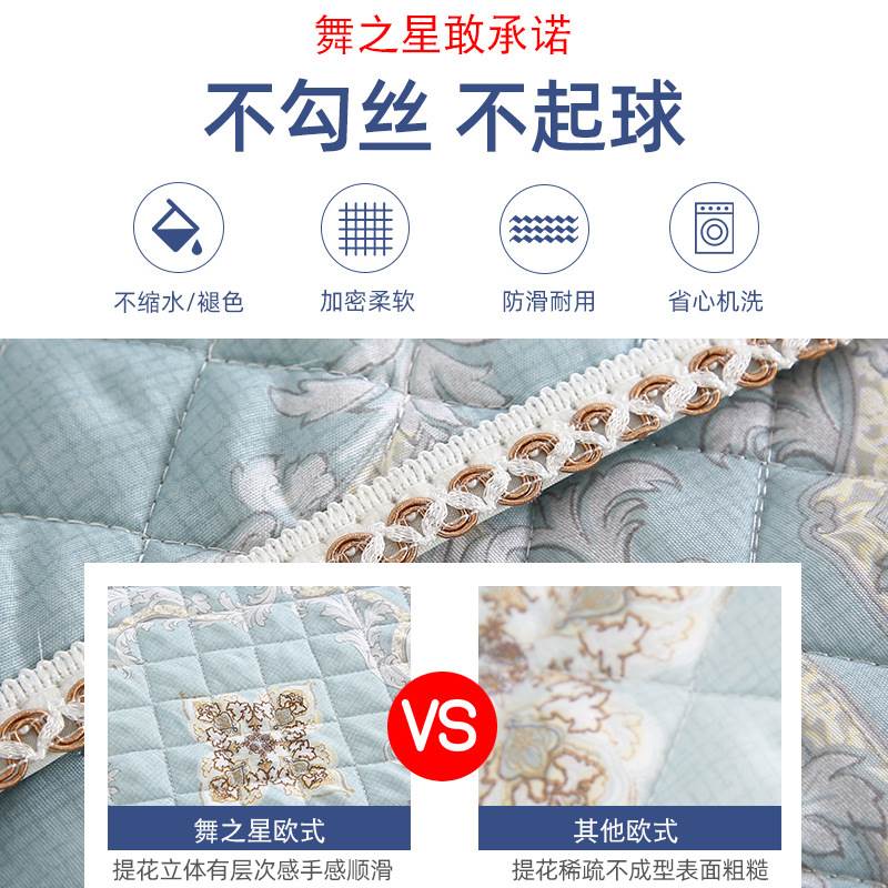 Sofa cushion four seasons Universal combination suit 1+2+3