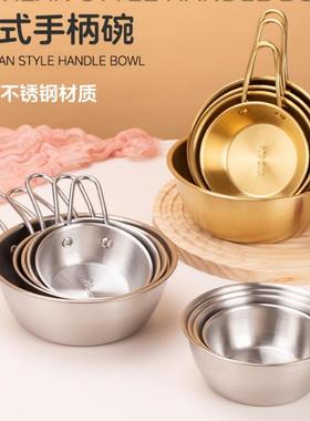 Korean style 304 stainless steel single handle rice wine