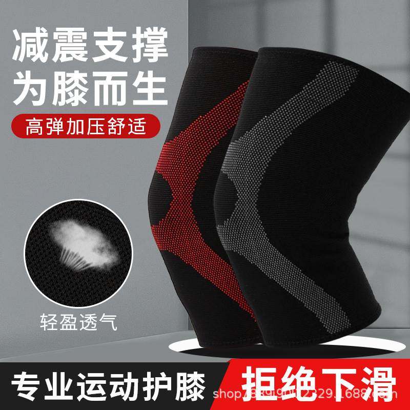 Knee Protector Men's Sports Running Thin Skipping Rope