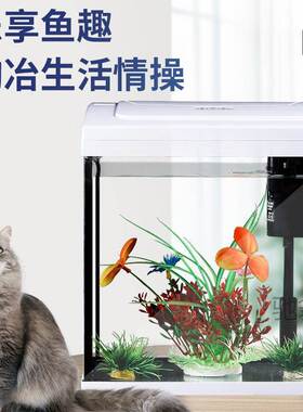 Lu f fish tank living room home lazy water-free desktop