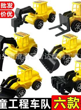 Mn engneerng vehcle Chldren's excavator toy car sut