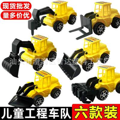 Mn engneerng vehcle Chldren's excavator toy car sut