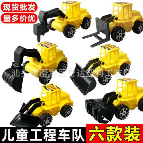 Mn engneerng vehcle Chldren's excavator toy car sut