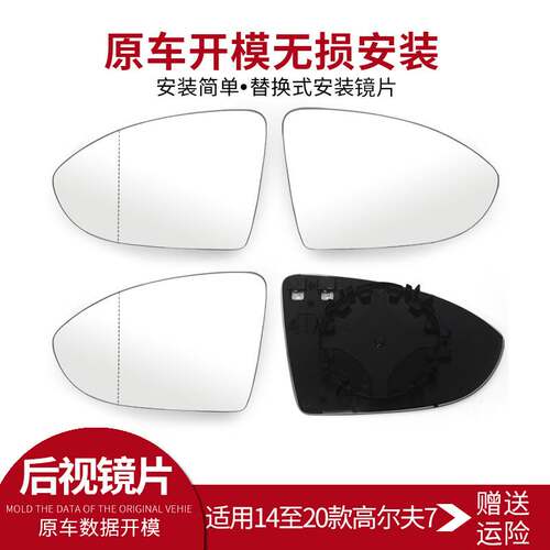 Suitable for Volkswagen 14 15 to 20 years Golf 7 car