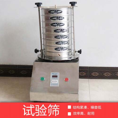 Laboratory Test Sieve Stainless Steel Sample Sieve Small