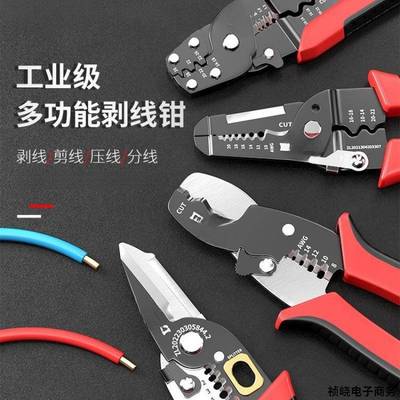 Electrical Wire Stripping Pliers, Electrician Tools,