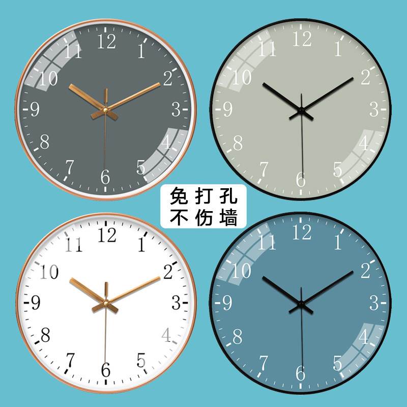 [12 inch 30cm] non-perforated clock living room home