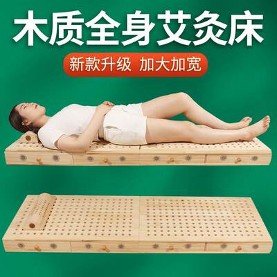 Wooden Whole Body Moxibustion Bed Box Fumigation Wooden Sit