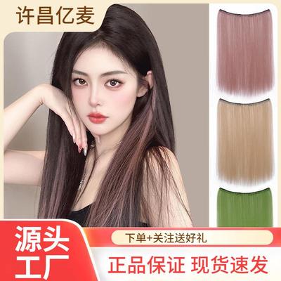 One-Piece Invisible Dye Inner Layer, Spotted Dye, Color