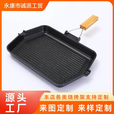 Factory Direct Supply Rectangular Thickened Cast Iron