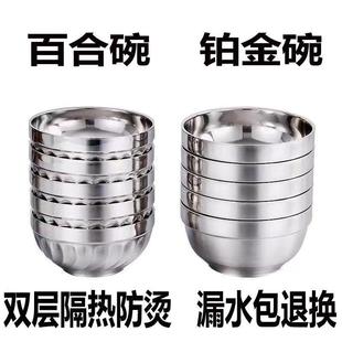 304 stainless steel double-layer bowl insulated rice bowl