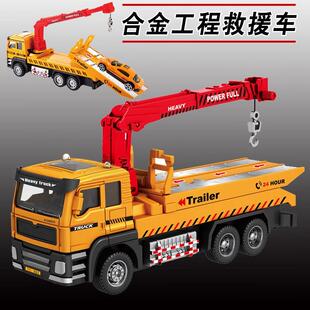 Chldren's alloy nertal rescue transport vehcle oy flat