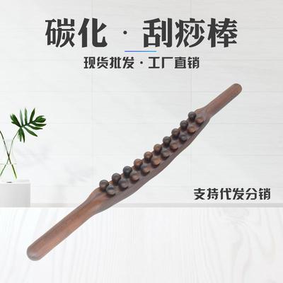 Carbonized double row 20 beads Beech tendon stic neading