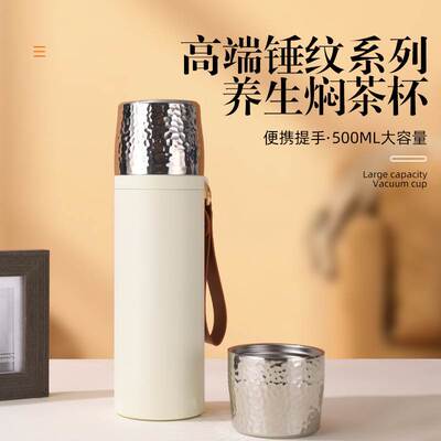 Hot braised tea cup hammer pattern cover 316 stainless