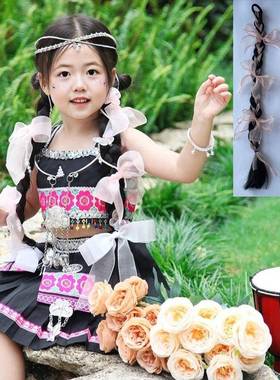 Princess Hani Children's Wig Braids Girls Playful Cute