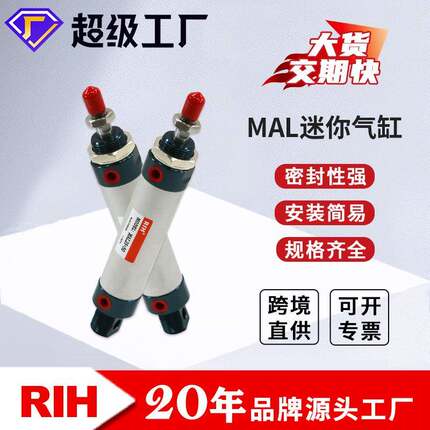 eng mal mini cylinder small micro cylinder