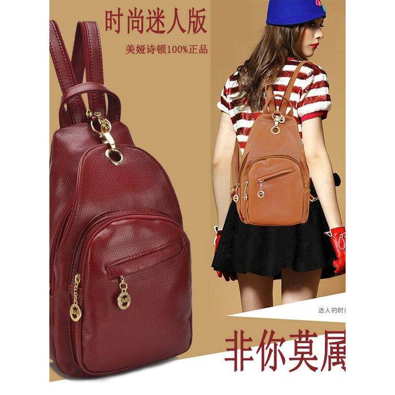 Anti-theft Button Chest Bag Women's Fashionable New PVC