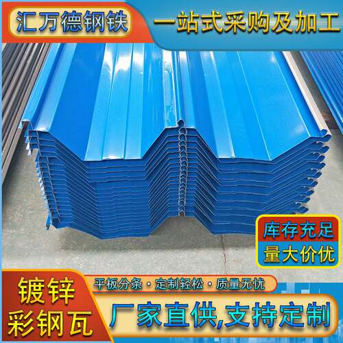 Foshan in stock pressure tile big pit tile wholesale 760