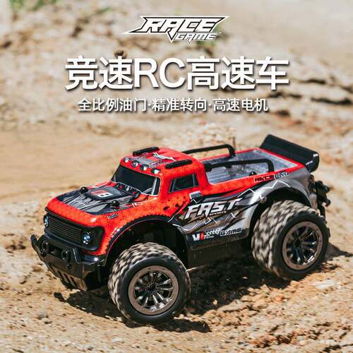 rc professional remote control car off-road high-speed