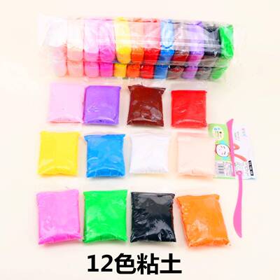 Wholesale 12 color Clay Chldren's  colored clay