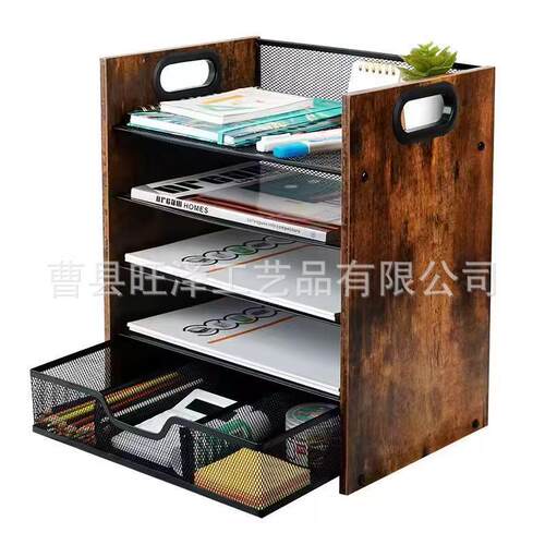 Wooden Office Supplies Five-Layer File Rack on the Table