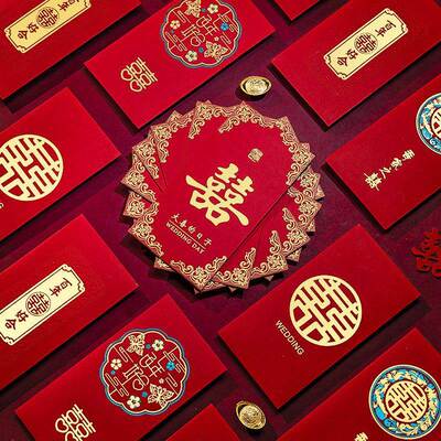 Wedding red envelope wedding supplies wedding profit is to