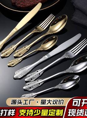 Free Shipping Tianlin 304 Stainless Steel Knife, Fork and