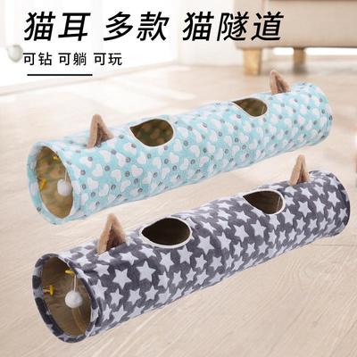 Pet Supplies Amazon New Cat Ears Straight Foldable Cat