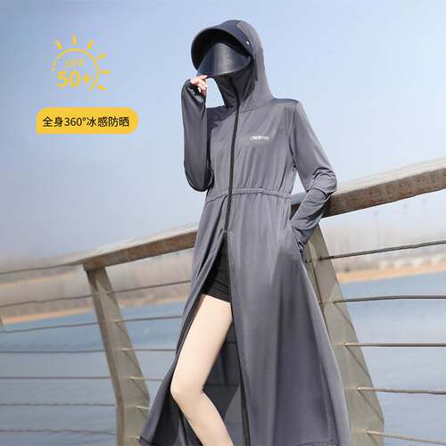 Sun-protective Clothing Women's 2025 Summer New Outfit