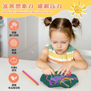 Round Portable Chldren's Puzzle Decompresson Calm Releve