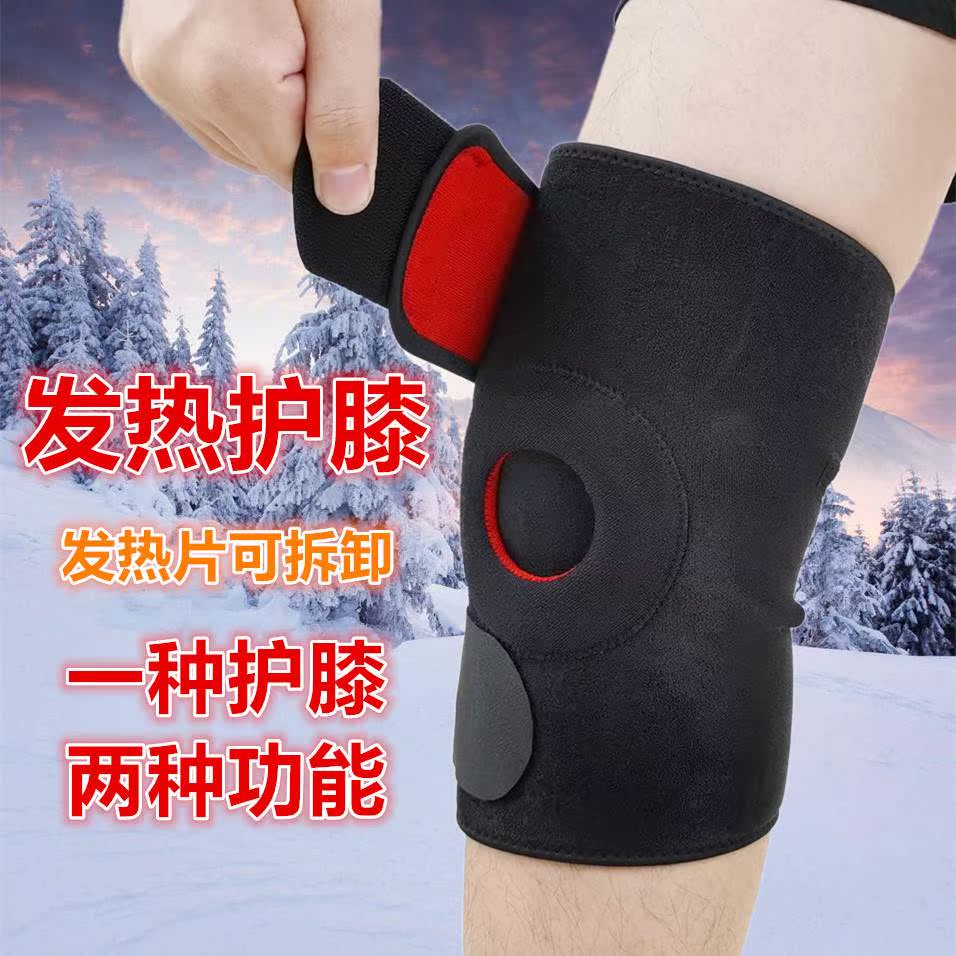 Factory direct heating knee pads dual-purpose sports leg