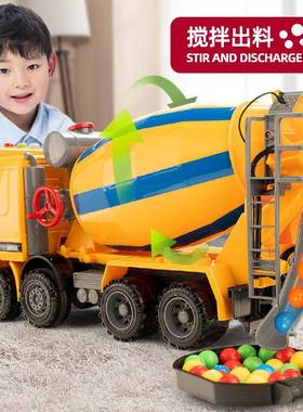 Large engneerng mxer smulaton chldren's toy sut