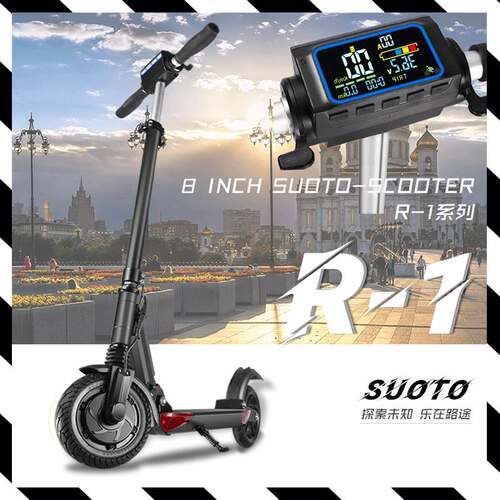 Electric skateboard adult portable scooter foldable small