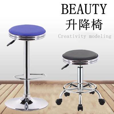 Bar Chair Rotating Lifting Chair Front Desk High Bar Chair