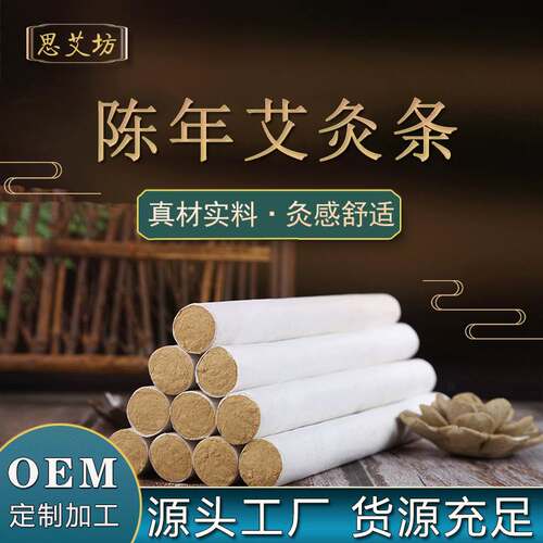 1.8cm handmade moxa stick bulk source factory wholesale