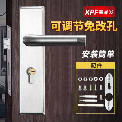 [8883] Multifunctional indoor lock room wooden door lock