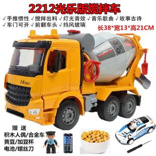 Large chldren's excavaton excavator strrng nerta