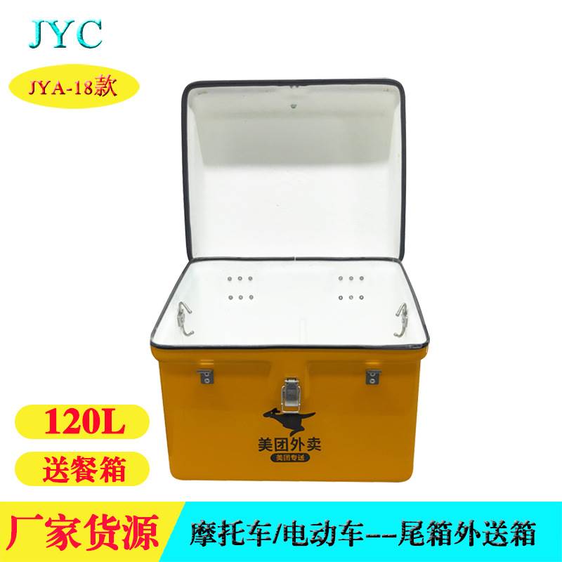 Factory direct supply meituan takeout box meituan box