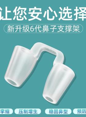 Comprehensive rhinoplasty after rhinoplasty nostril support