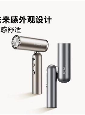 dream chasing hair dryer P10Pocket folding mini high speed