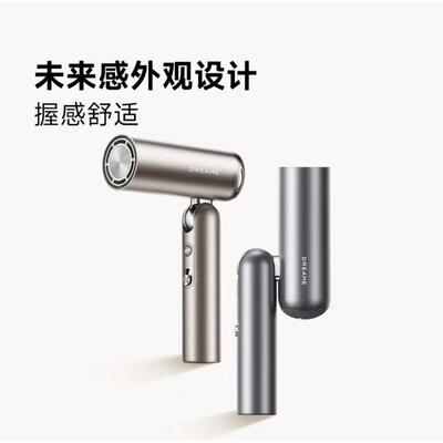dream chasing hair dryer P10Pocket folding mini high speed